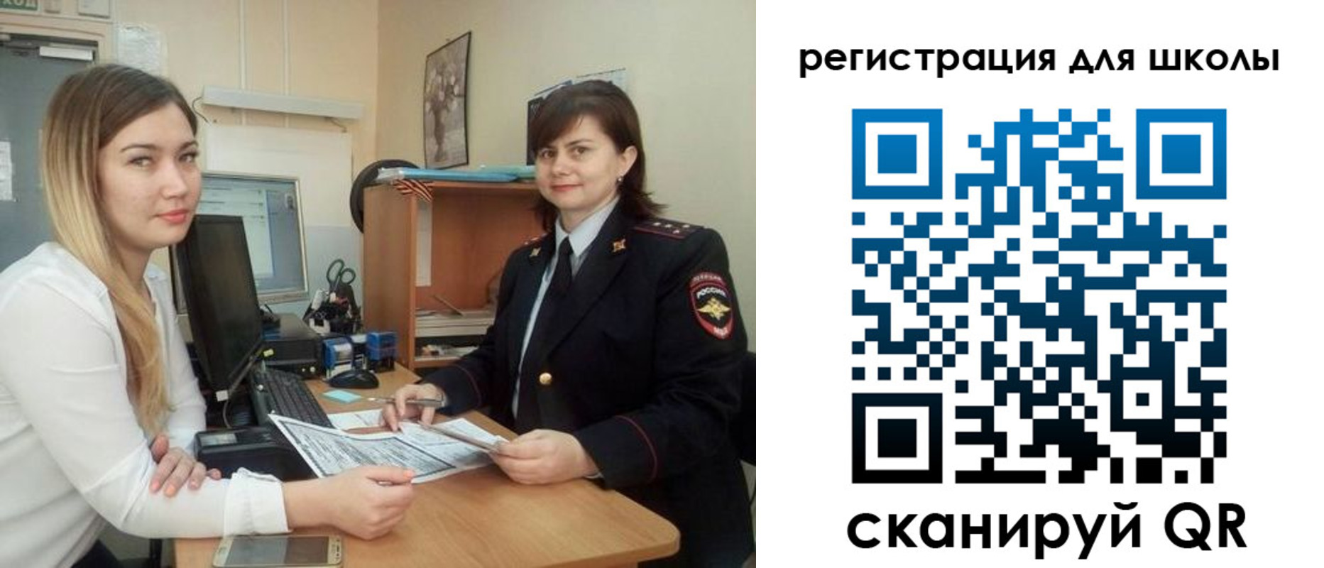 прописка иностранных граждан в Кемеровской области