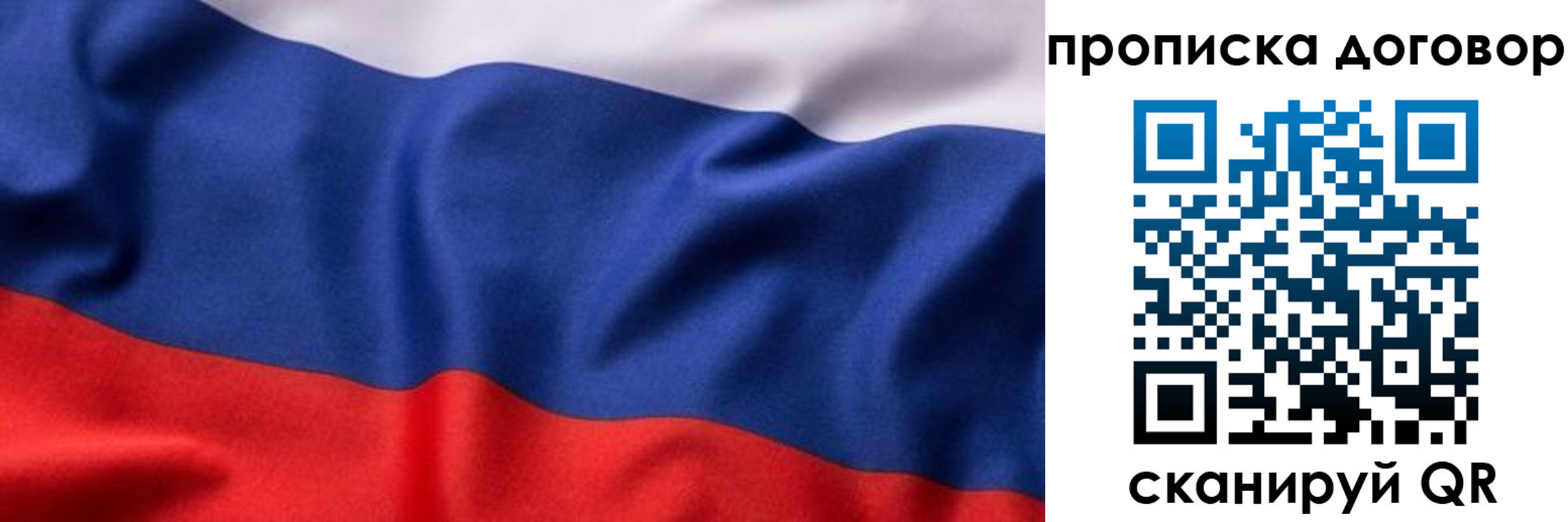 регистрация в Кемеровской области